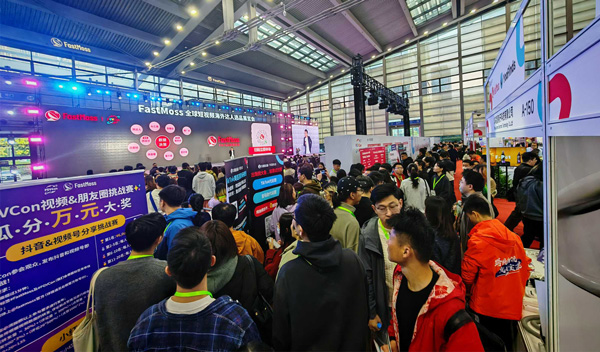 2025 年啟航：智啟新程，打造全球會展生態(tài)共同體