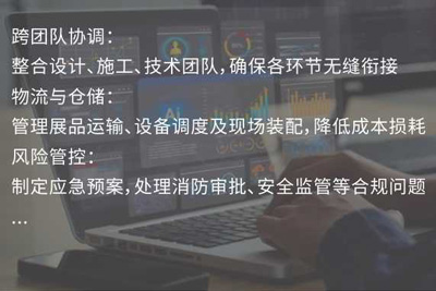 運營、管理模塊