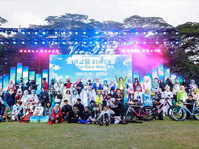 城市公園，動漫巡演